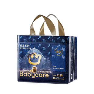 【2包】babycare皇室狮子王国纸尿裤拉拉裤超薄透气婴儿尿不湿