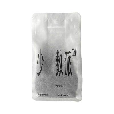 少数派肯尼亚水洗手冲咖啡豆
