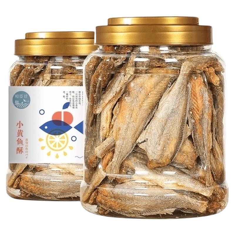 恒臣珍黄鱼酥即食海味烤黄花小鱼仔干肉解馋小吃儿童孕妇零食海鲜