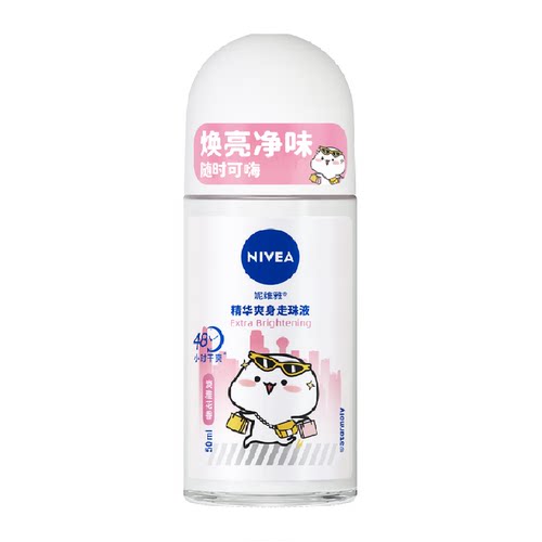 【孙颖莎同款】妮维雅精华爽身走珠液止汗露72H抑汗干爽舒缓香体