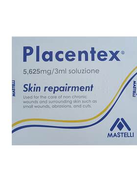 PLACENTEX三文鱼水光原液铂金械字号微针滚针居家精华液防伪可查