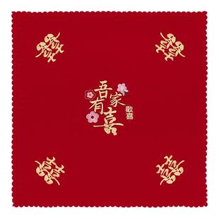 结婚用的包袱皮订婚一对新娘陪嫁红布新婚刺绣包裹布婚礼用品大全