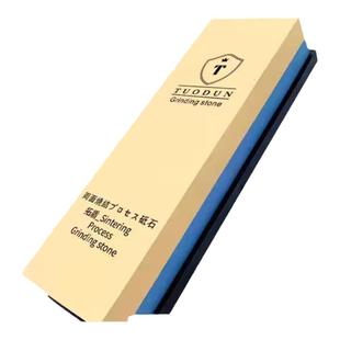 拓盾30008000目磨刀石双面细磨油石超木工细镜面厨师专用