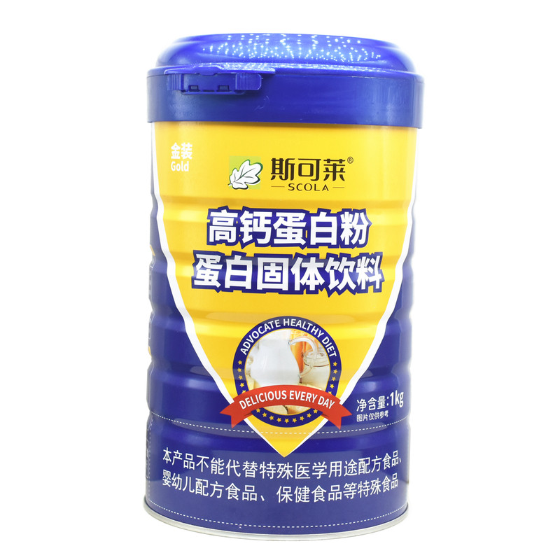 2罐装金装斯可莱高钙蛋白粉