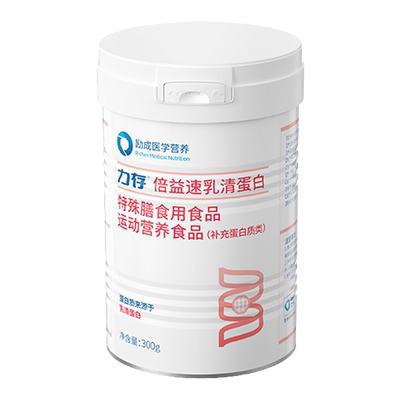 【官方】力存力优宜甄选乳清蛋白