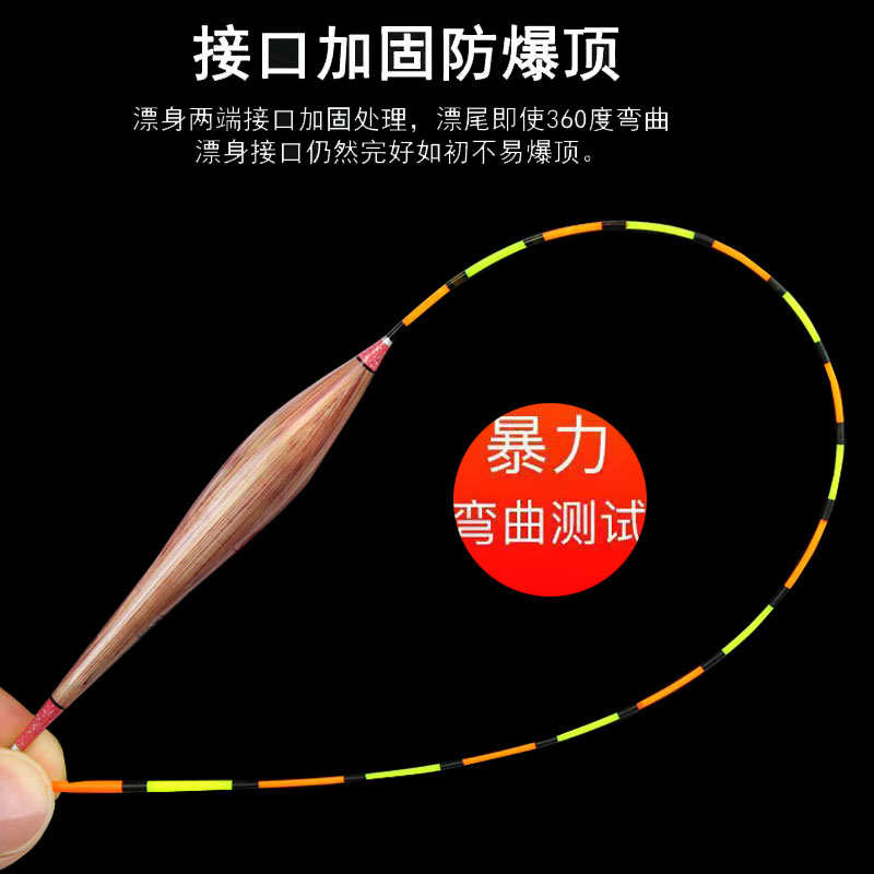 芦苇漂高灵敏轻口鲫鱼漂60CM超长黑坑鲤鱼漂细尾加粗流氓行程浮漂