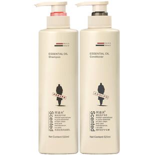 阿道夫洗发水露官网正品套装组合啊道夫去屑止痒控油持久留香男女