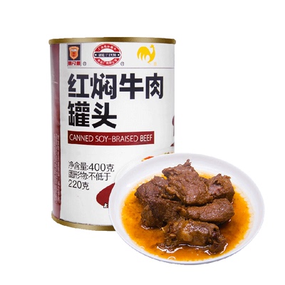 上海梅林牛肉罐头