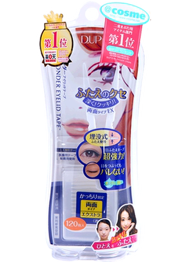 dup日本正品隐形双眼皮贴强力