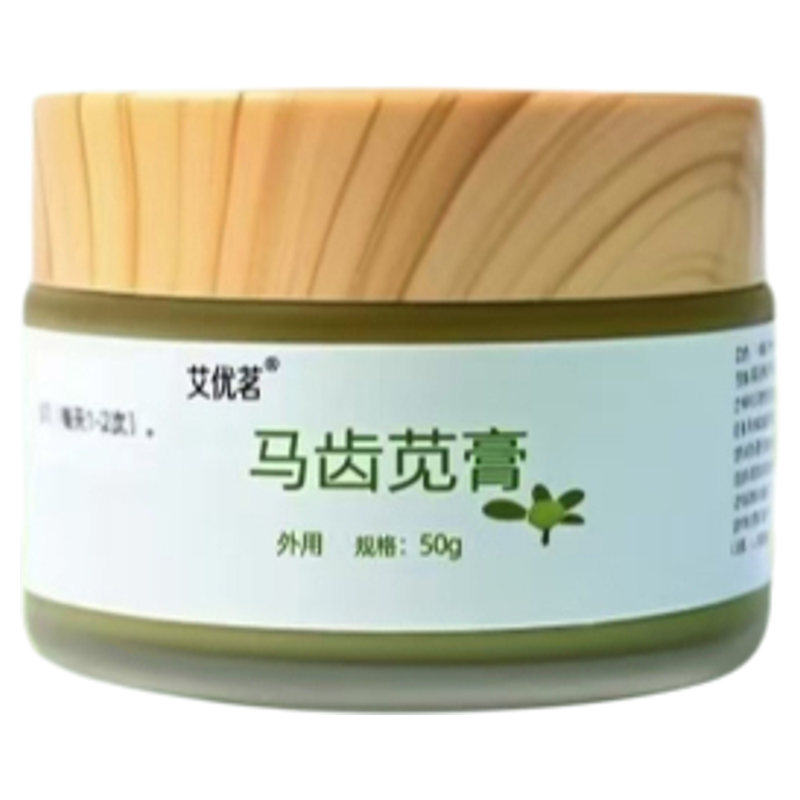 马齿苋膏植物萃取老方熬制