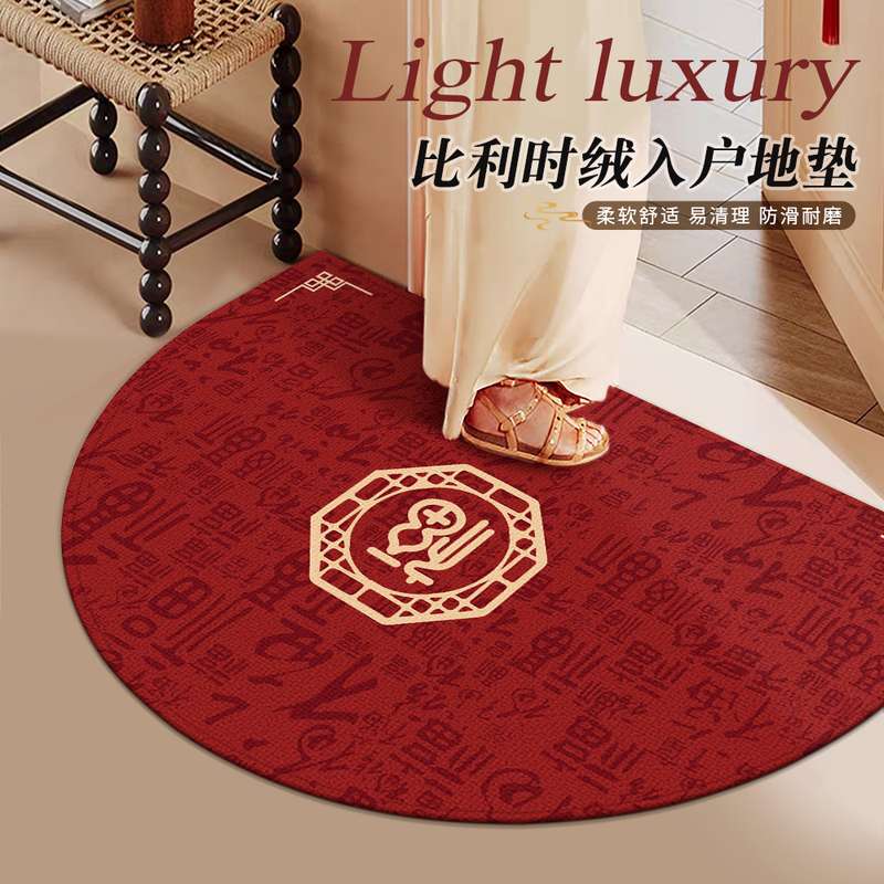半圆入户门地垫门口红色2025新款百福门垫进门脚垫门厅门外地毯