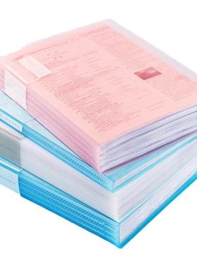 得力试卷收纳册资料册
