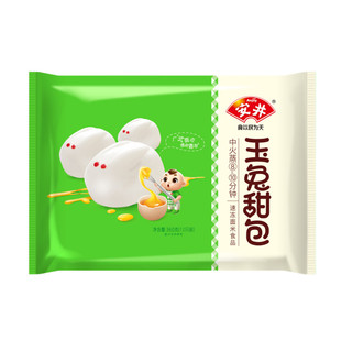 安井玉兔甜包儿童奶黄包馒头早餐半成品速食冷冻加热即食广式食品