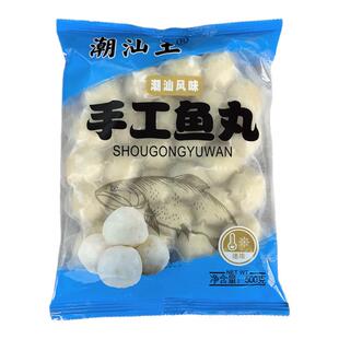 潮汕王手工鱼丸潮汕特产那哥鱼制作花枝丸Q弹鲜嫩烧烤火锅丸子