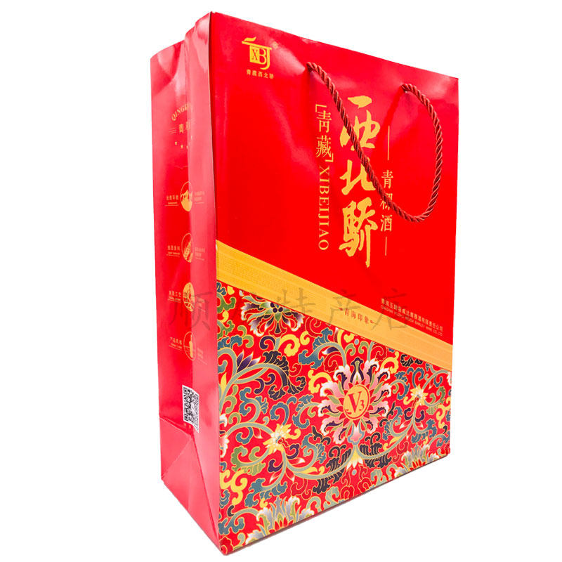 印象v3一斤半高度清香52度青稞酒