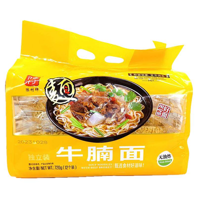 陈村牛腩面整箱批发方便面