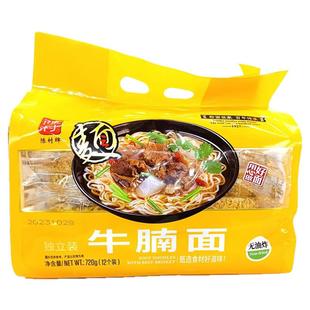 陈村牛腩面袋装非油炸方便面速食面泡面夜宵早餐面鸡汤面香菇排骨