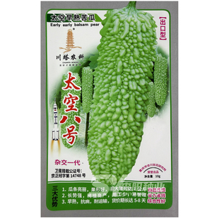 川塔农科太空八号苦瓜种子翠绿白色瓜条亮丽果形好高产珍珠苦瓜种