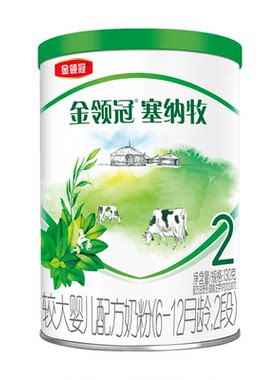 金领冠悠滋小羊2段有机牛奶粉