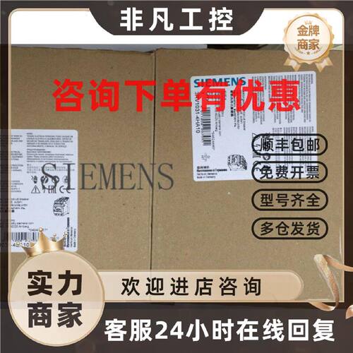 议价西门子断路器3RV1031-4BA10 3RV1031-4DA10 /4HA10 3RV10314B