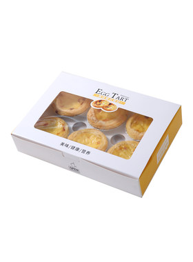 2粒4粒6粒葡式蛋挞包装盒