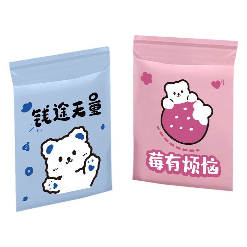 【车载桌面两用】粘贴式垃圾袋