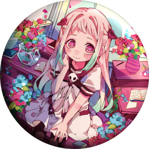 地缚少年花子君柚木普同人周边