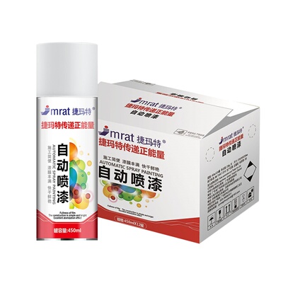 整箱12瓶450ML自动喷漆手摇喷漆