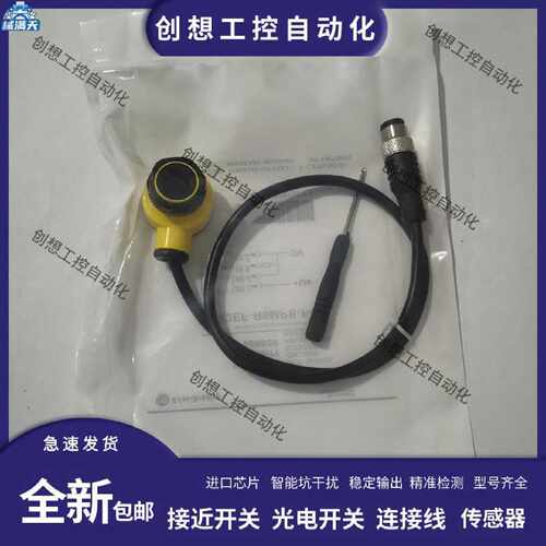 议价罗克韦尔光电开关42EF-P2MPB-A2 42EF-R9MPB-F4 42EF-D1KBAK-