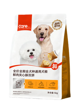 好主人通用型全犬种犬粮