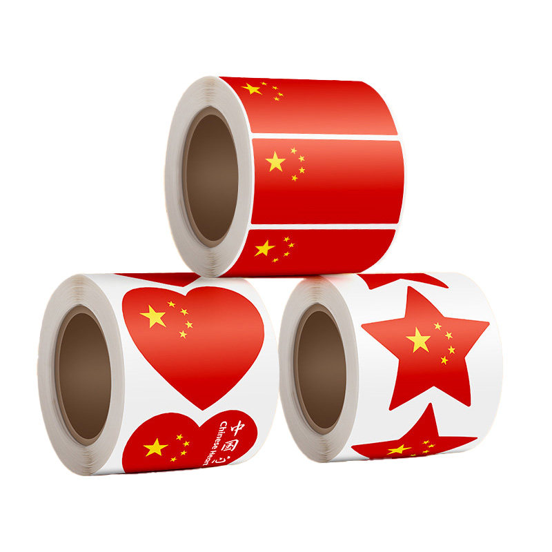 国庆儿童防水五星红旗脸贴无异味