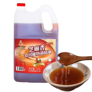 四川众信芝麻调味油4.5L大桶装凉拌火锅油碟食用植物油香油商用