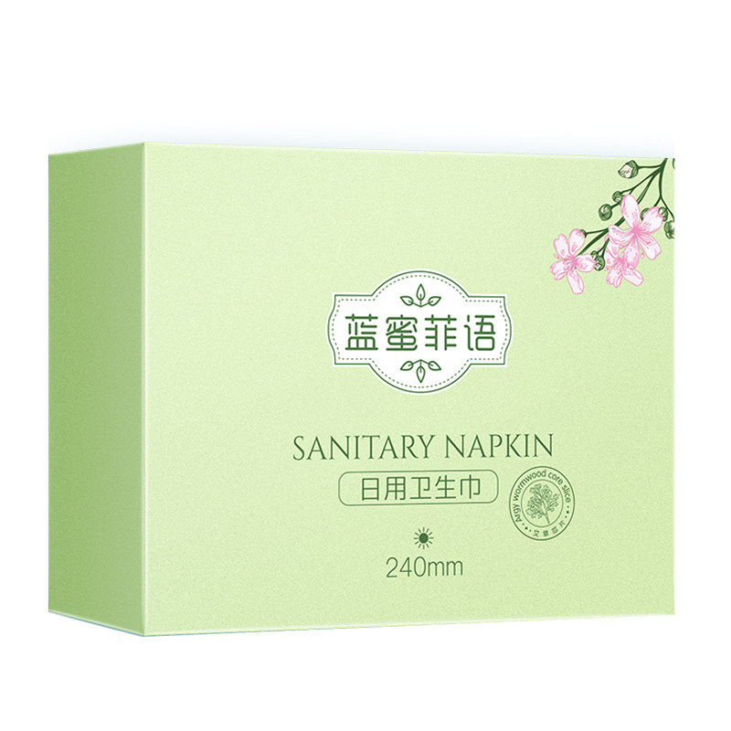 蓝蜜菲语艾草棉卫生巾日用