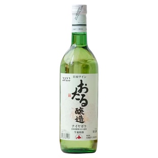 水晶葡萄 日本进口北海道小樽Niagara生葡萄酒半甜白 甜红葡萄酒