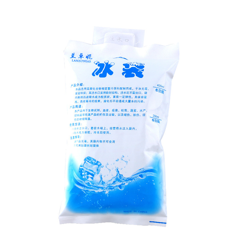 注水冰袋快递专用生鲜冷藏冻水果保鲜重复使用家用外卖冰包一次性