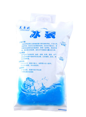 注水冰袋快递专用生鲜冷藏冻水果保鲜重复使用家用外卖冰包一次性