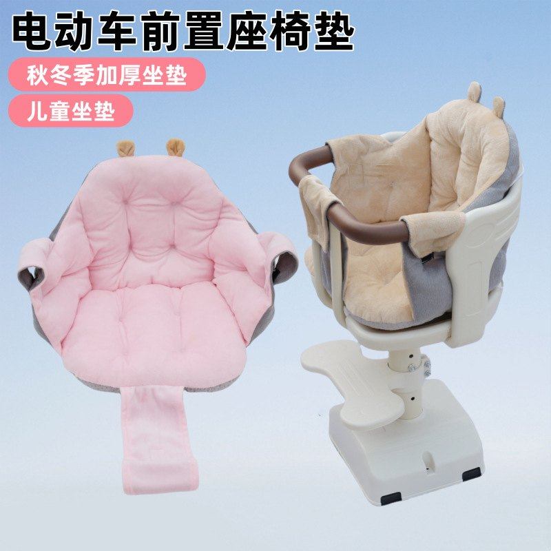 电动车儿童座椅垫遛娃神器坐垫小推车垫全包围冬季加厚屁股垫夹棉