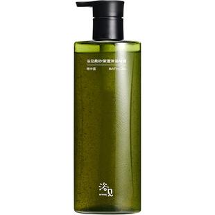 【买2享8】浴见磨砂保湿沐浴啫喱沐浴露清洁