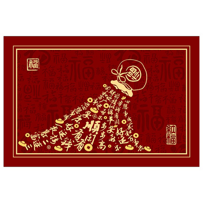 新中式红色乔迁防滑入户地垫