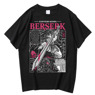 烙印勇士短袖日漫经典周边格里菲斯Berserk格斯黑色剑士T恤纯棉