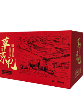 朵芙现杀原切10斤半羊礼盒