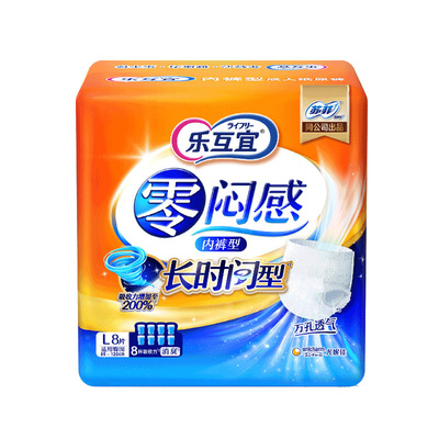 乐互宜零闷感-长时间型箱装