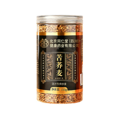 四川大凉山苦荞茶正品官方旗舰店