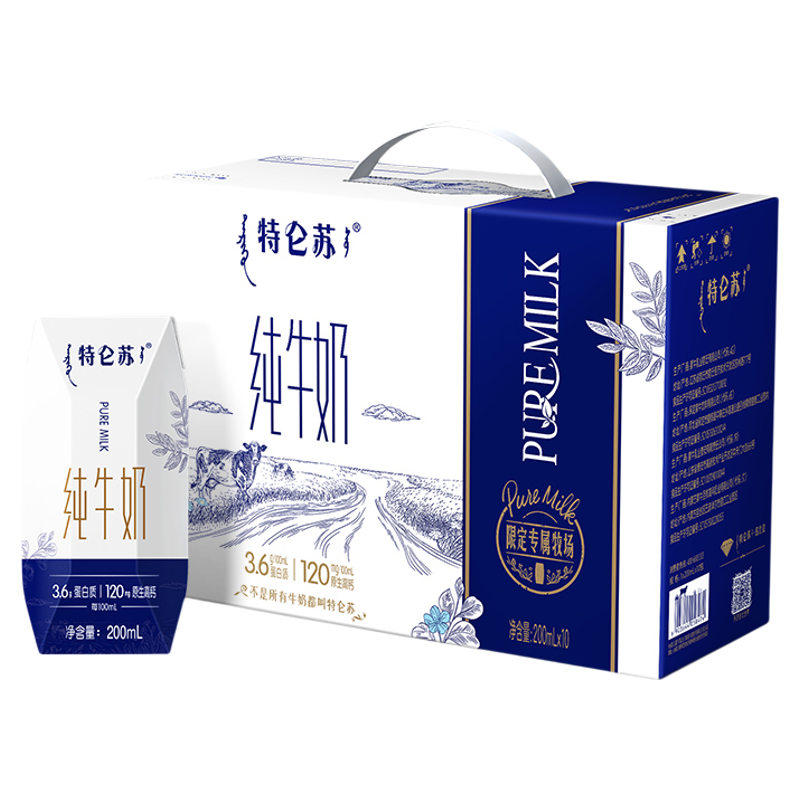 【3月产】特仑苏纯牛奶200mL×10包