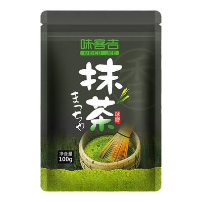 抹茶粉烘焙蓝黛热冲蔓越莓可可粉