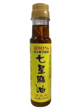 七星麻油小磨芝麻油0添加香油