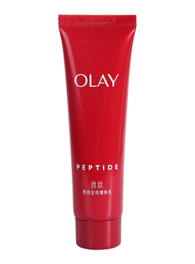OLAY大红瓶乳液小样35ml塑颜金纯