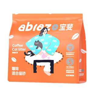 Abrazo宝斐猫砂除臭无尘混合咖啡渣豆腐膨润土可冲厕所2.5kg20斤