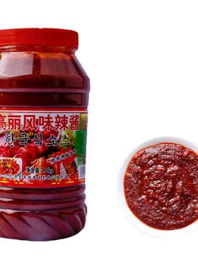 包邮高丽风味奥尔良鲜族烤冷面酱