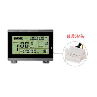 山地车改装齿轮轮毂电机/扭矩大/36V500W前驱电机/昆腾LCD3仪表
